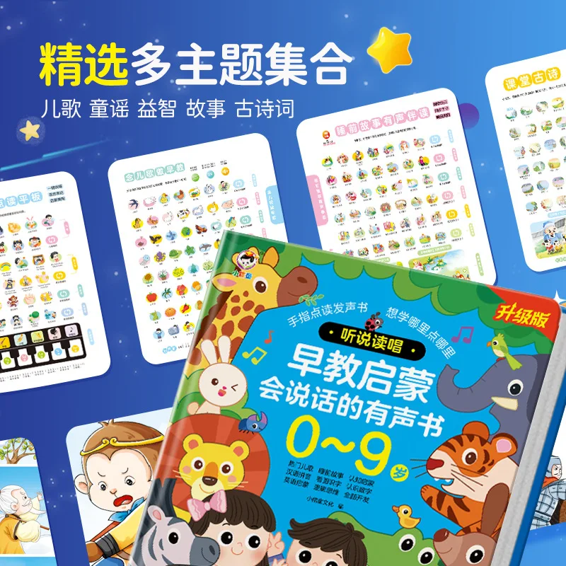 Toddler 0-3Y Talking Pictograph Book, Early Pre-school Literacy Educational Sound Book for Baby Character Recognition Learning
