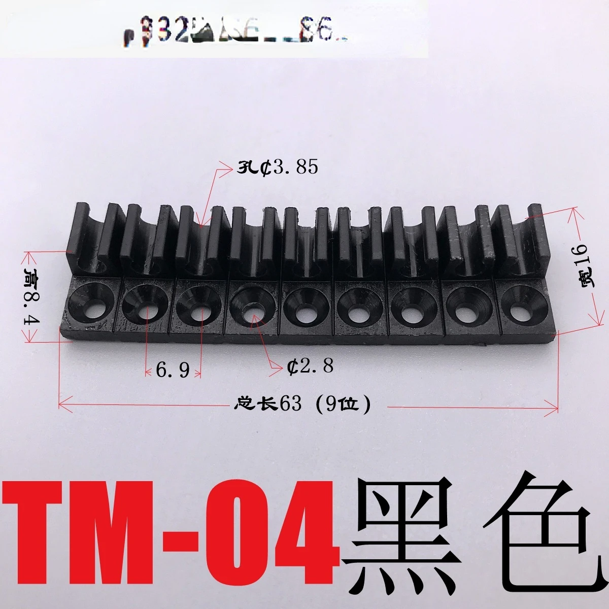 

TM-04 Multi-tube Holder, Polypropylene, 9 Holders, 4 mm Tube OD 100PCS/box