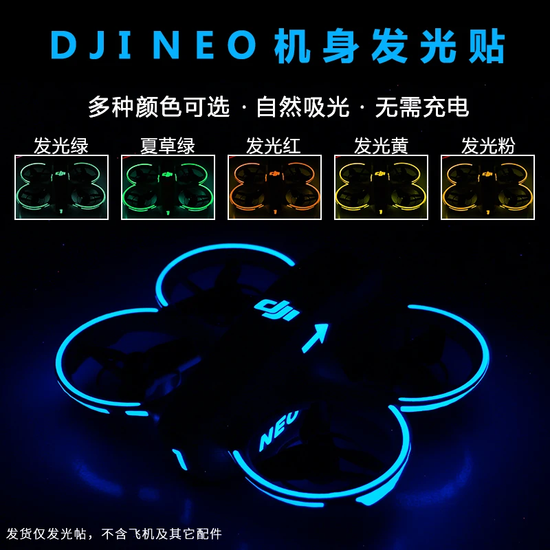 Natural Absorbent Multicolour Glow Stickers For DJI Neo Personalised Laser Glow Stickers Drone Night Flight Glow Stickers