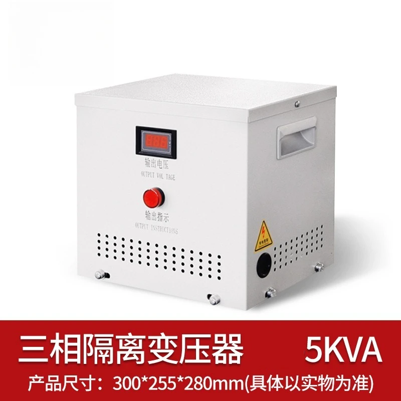 Three-phase dry-type isolation transformer 380V220V200V to 480V415V three-phase transformer