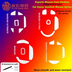 2 Set Mouse Feet Skates For Razer Basilisk ULTIMATE V3 PRO X HYPERSPEED BASILISK V3 Mouse Foot Sticker Smooth White Gray