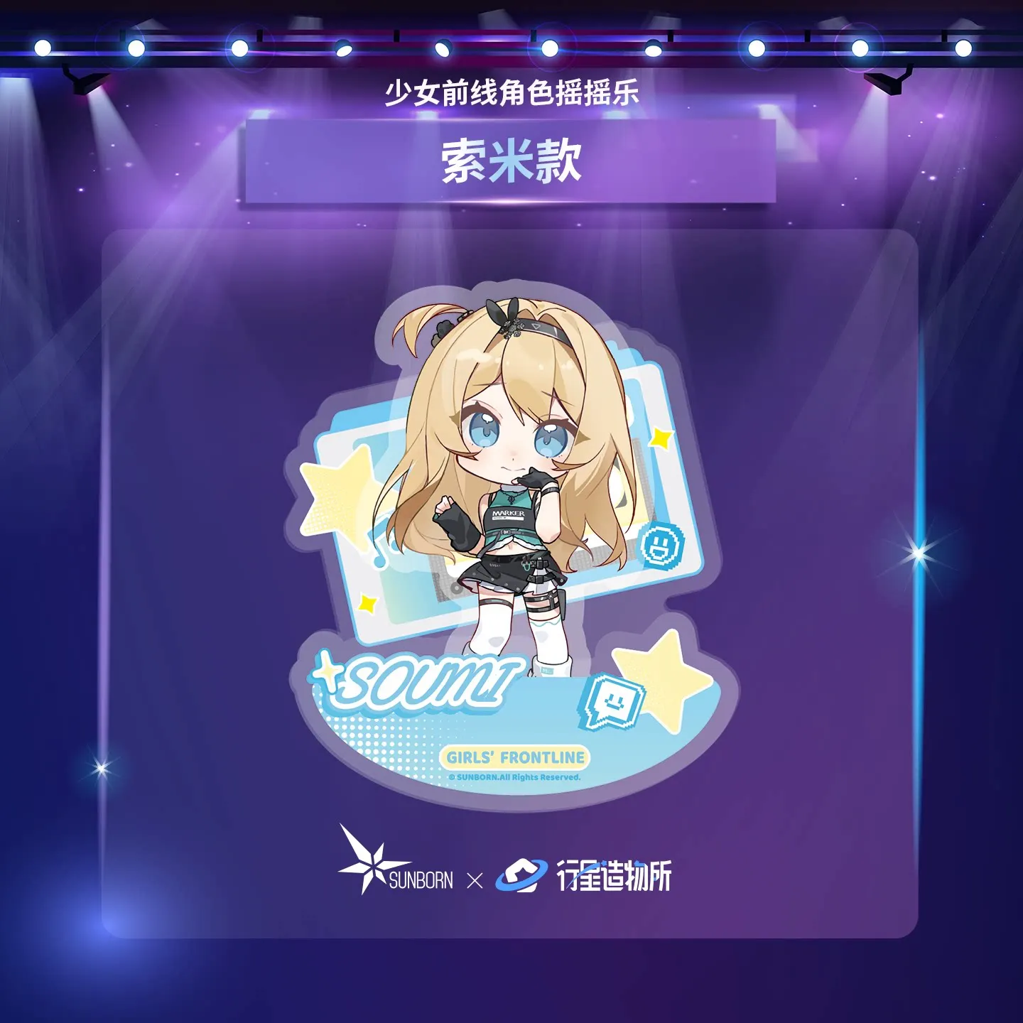 Official GIRLS' FRONTLINE 2:EXILIUM Suomi HK416 M4 SOPMOD RO635 UMP45 Doll Acrylic  Ornament  Anime Game Toy Gifts Cosplay