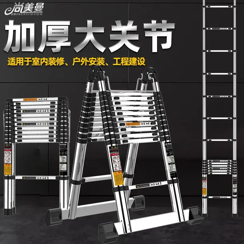Stainless Steel A-frame Ladder, Straight, Telescopic, Section Ladder, Multi-functional Telescopic Ladder，1PCS