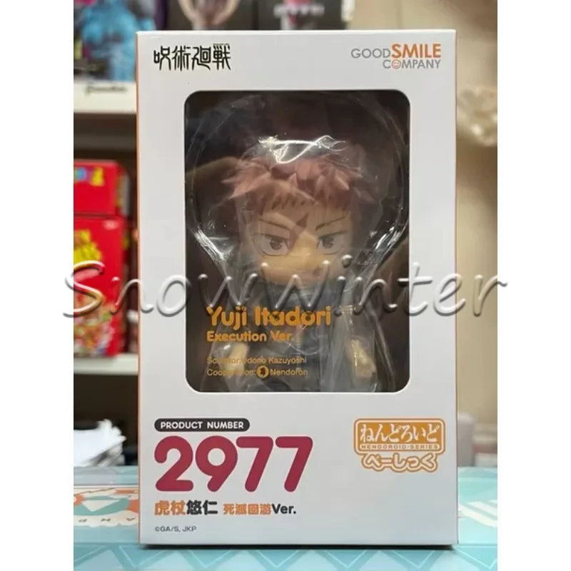 【In‑stock】Bandai Jujutsukaisen Yuji Itadori Brand‑New Boxed Anime Collectible Action Figure Model