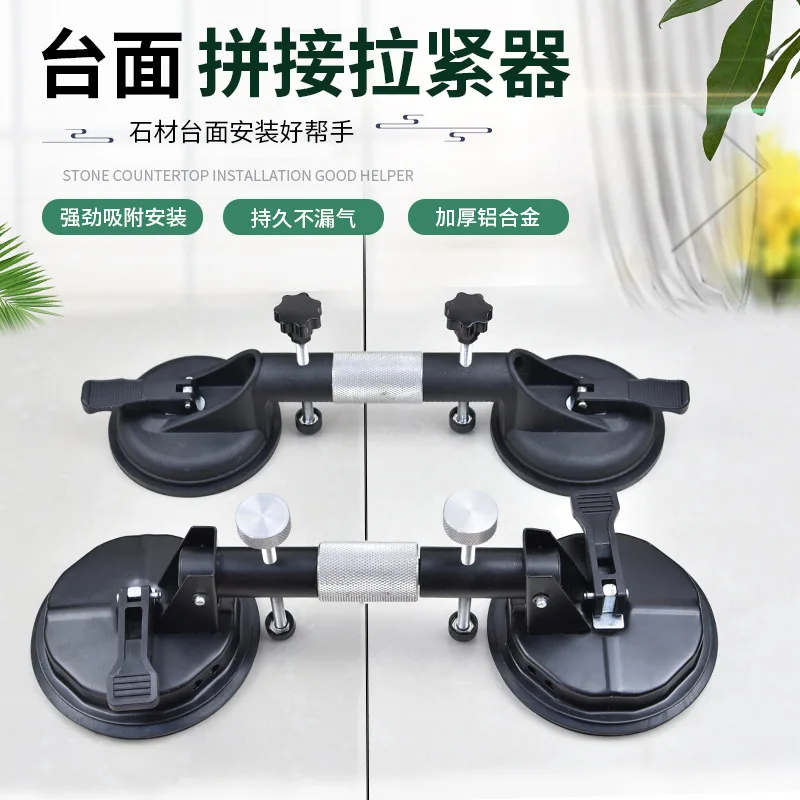 

Iron Tabletop Tensioner for Quartz Marble Seamless Tile Alignment Glass Suction Leveling Tool