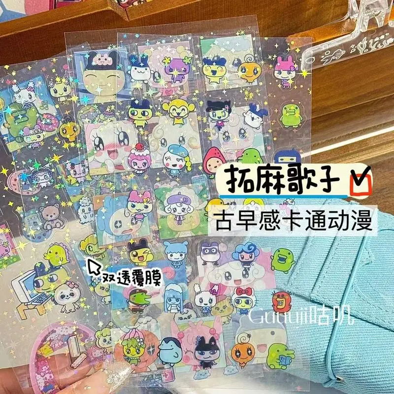 Simpatici adesivi Tamagotchi Antico laser precoce Flash Meeton Patch Patch doppio materiale Carta Ehandbook Mobileshell Regalo fai da te