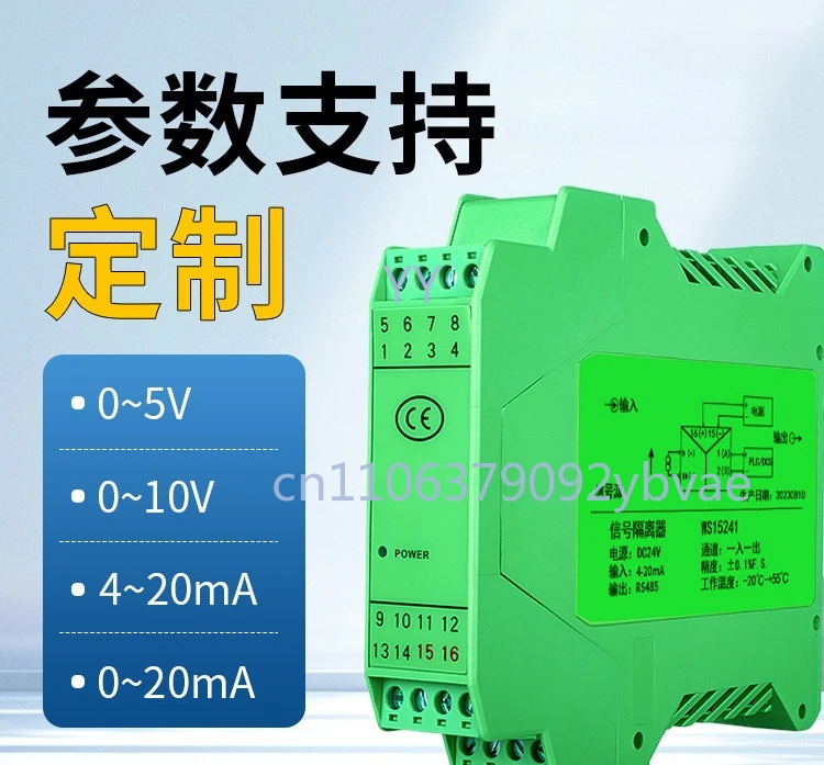 Intelligent DC signal isolator one in two out analog current and voltage transmitter isolation gate distribution module