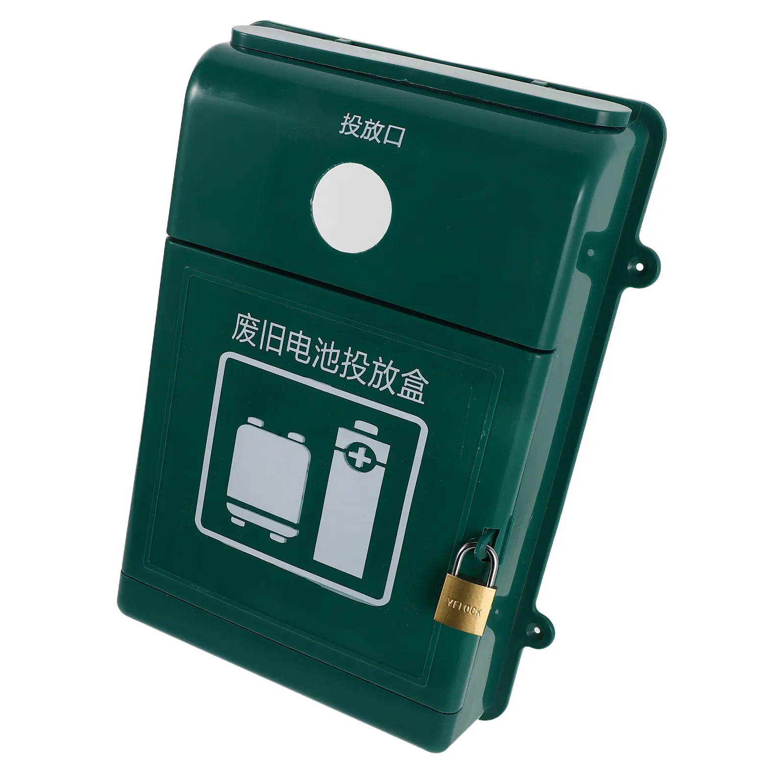 Lockable Wall-Mounted Battery Recycling Box for Schools, Offices, Communities & Residential Waste Collection