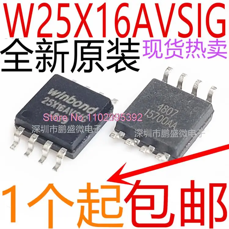 

10PCS/LOT W25X16AVSSIG 25X16AVSIG SOP-8 Original, in stock. Power IC