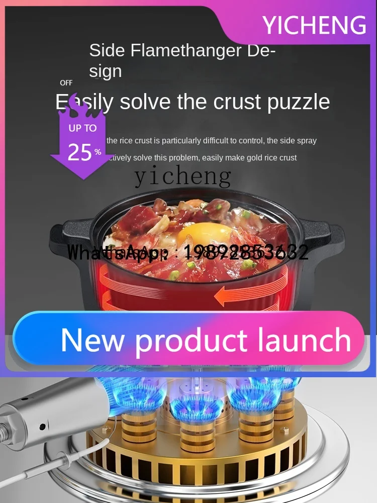 H2 Rice Cooker Automatic Intelligent Gas Rotary Furnace Casserole Cantonese Raging Fire Stove Six-Eye Four-Head Potfurnace