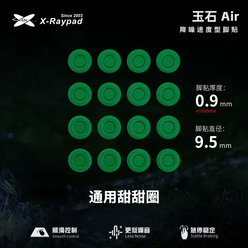X-Raypad Jade Air Mouse Feet Ultra-Smooth Quiet PTFE Glide Skates With Shock-Absorbing Foam Long-Lasting Control For Gaming Mice