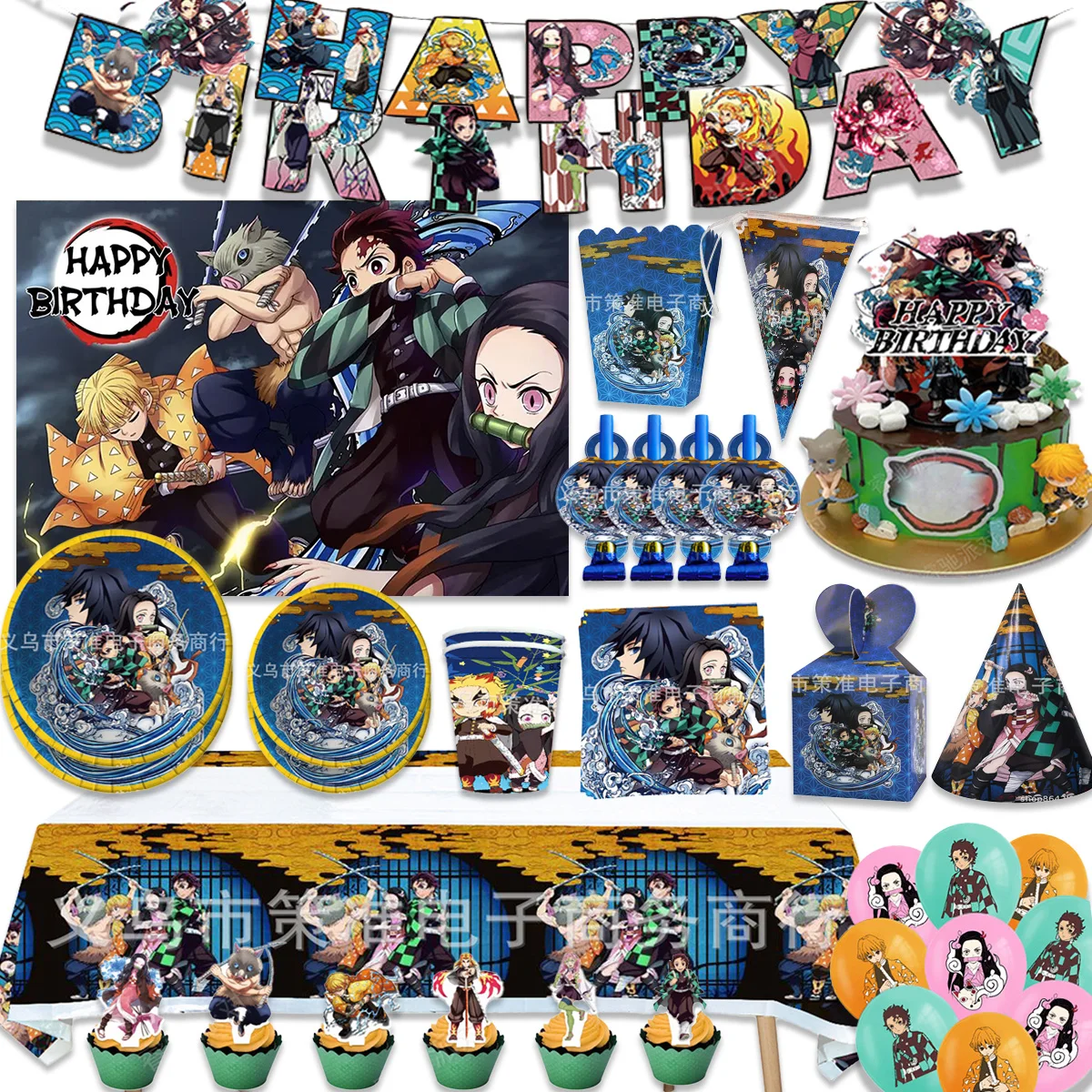 Anime Demon Slayer Boy's Birthday Party Decor Kamado Nezuko Disposable Tableware Sets Paper Plate Cup Napkin Kids Party Backdrop