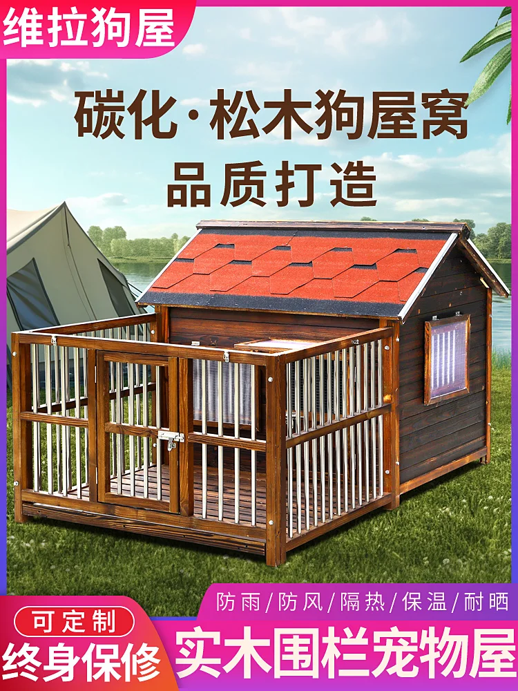 

Outdoor Antiseptic Rain Proof Dog House Kennel Wooden Kennel Dog Villa Waterproof Large Dog Cage