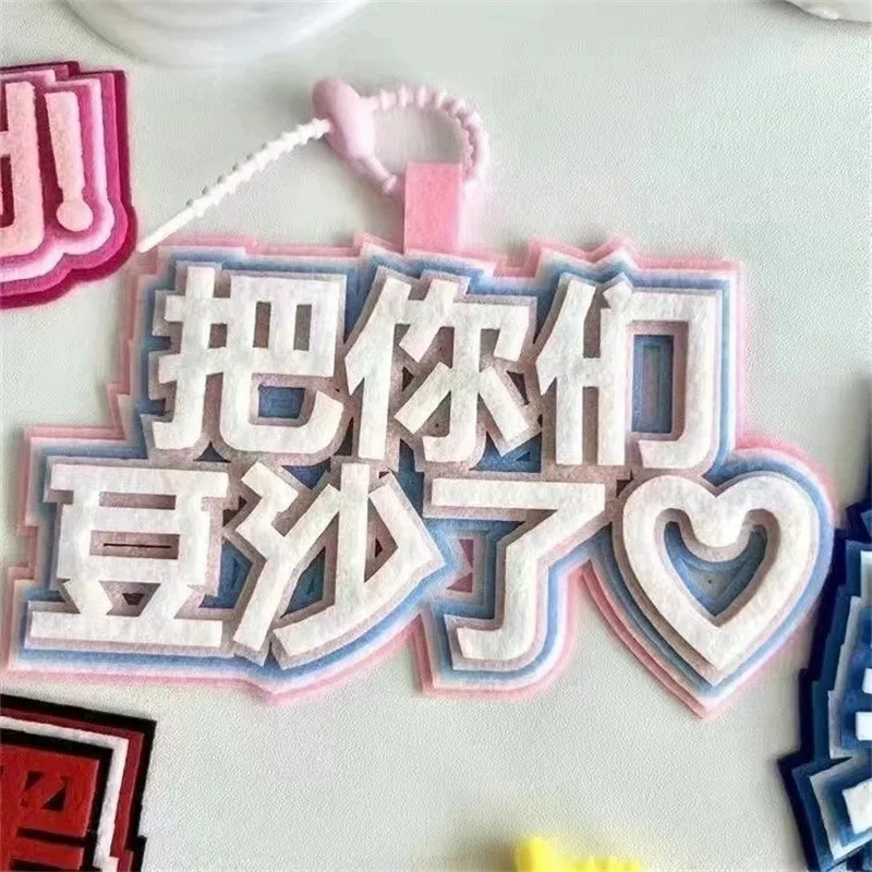 Customized. Three-Dimensional Handmade Wool Felt Bag Hanging Production According to Draft Mao Not Easy Concert Adventure Sp