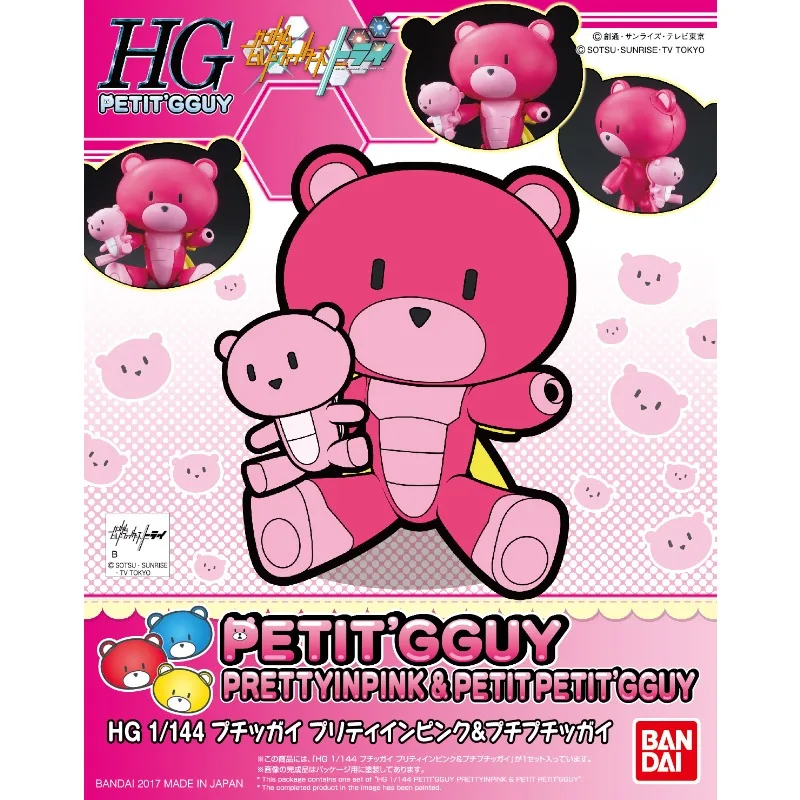 

In stock Bandai Genuine HG PETIT'GGUY prettyinpink & petit petit gguy Gundam Anime Action Figure Assembly Model Toys Gifts