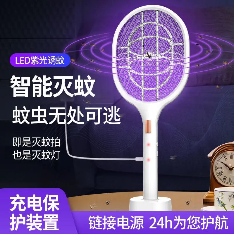 Electric Mosquito Killer Fly Swatter Trap USB Rechargeable Mosquito Racket Insect Killer With UV Light Bug Zapper 3000V