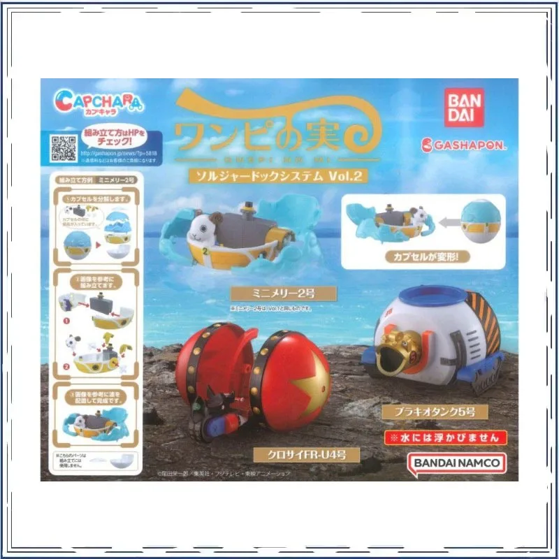 

ONE PIECE Devil Fruit Shaped Warship Ornament Gashapon Action Figure Model Toys