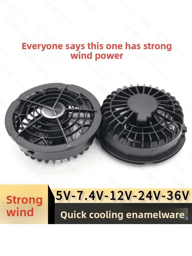 Air conditioner clothes large wind fan 5V7.4V12V24V36 volt work clothes power bank accessories universal three leaves