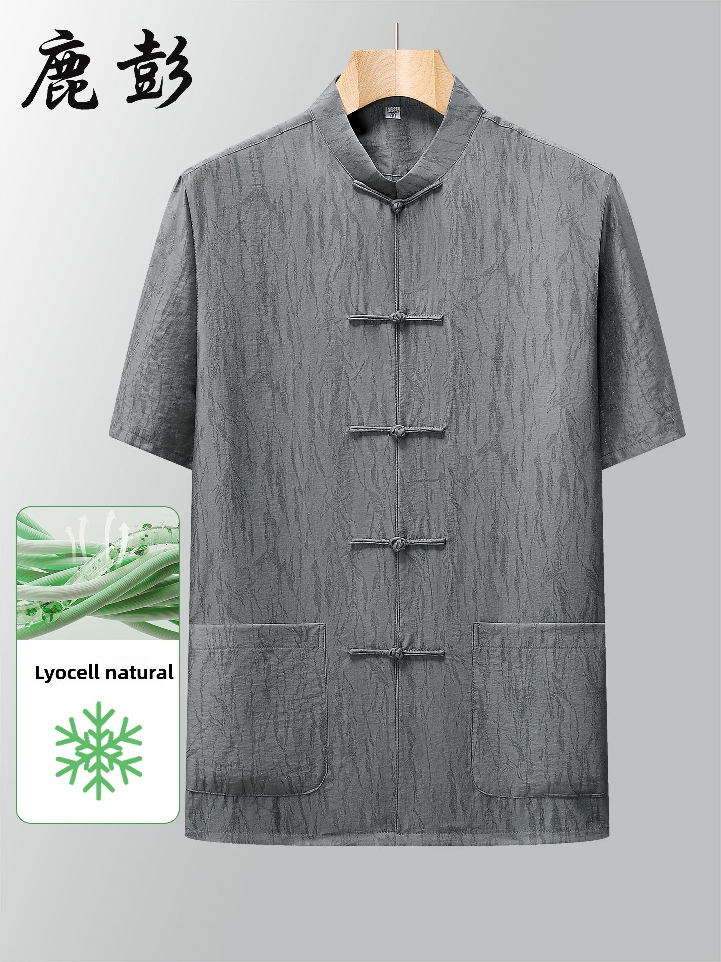 lierse-2026-new-summer-short-sleeve-mid-aged-and-elderly-men's-clothing-set-chinese-style-dad's-suit-casual-pure-color