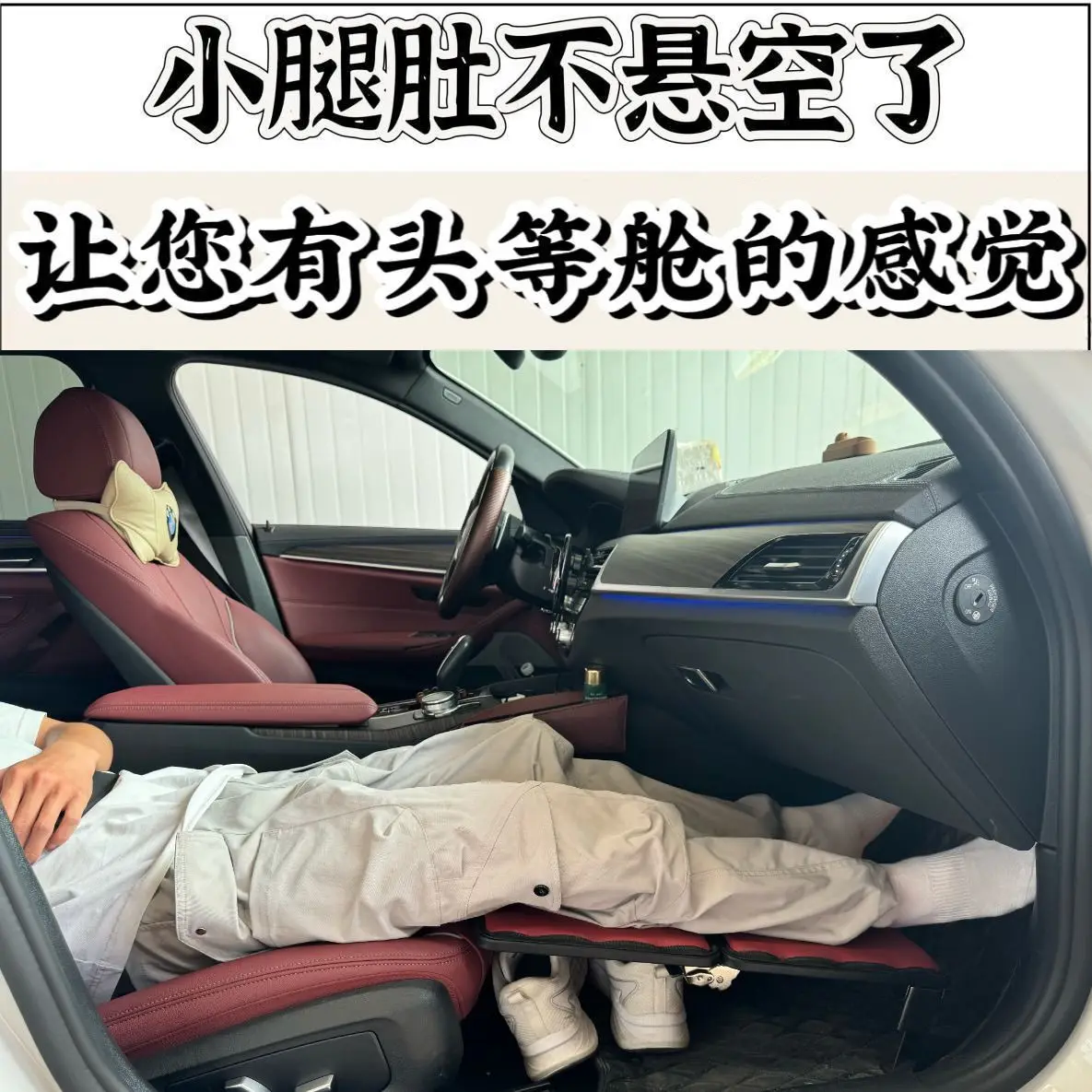 Universal Car Seat Leg Rest Support Foot Pedal Footrest For Car Office No‑Inflatable Foldable Design