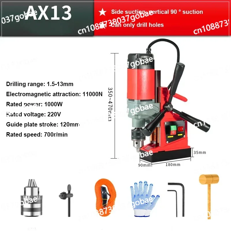 Magnetic Drilling Rig 220V 1350W, Industrial Grade Small Platform , and Tapping Drill