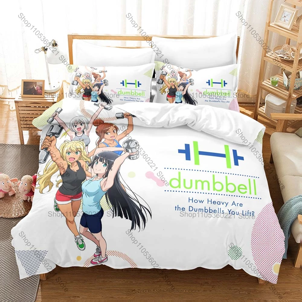 Cool How Heavy Are the Dumbbells You Lift Bedding Set Duvet Cover + 2 Pillowcases Hibiki Fitness Comedy Anime Bedroom Decor