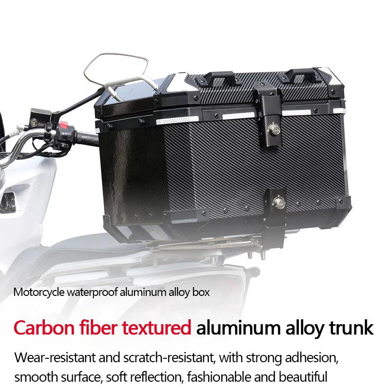Carbon fiber textured aluminum alloy trunk, motorcycle electric bicycle trunk, 45L large capacity, waterproof, reflective