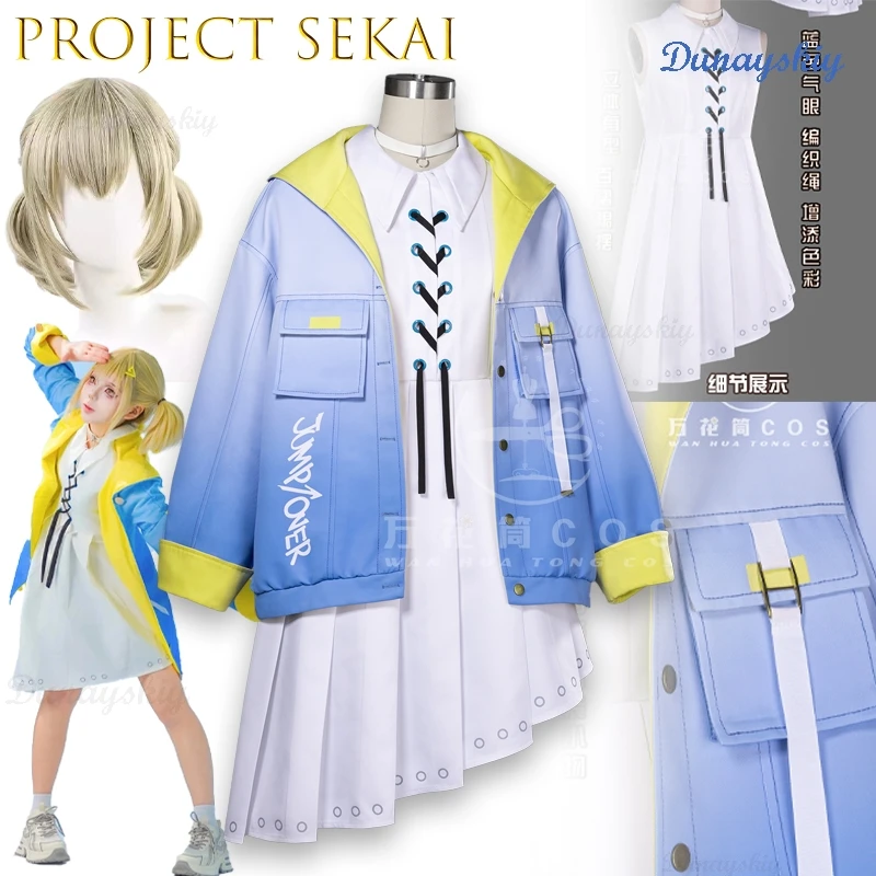 

‌ Игровой проект Sekai, красочный сценический костюм Azusawa Kohane, карнавальный костюм на Хэллоуин, вечерние, рождественская игровая одежда ‌ ‌ ‌ ‌ ‌