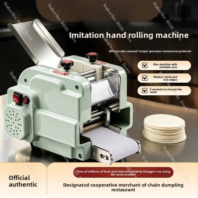 New Dumpling Skin Machine Commercial Household Automatic Dough Press for Wonton