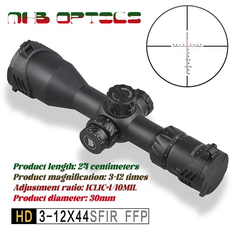 Discoverer 3-12X44Short Front Mounted Rifle Sight with Light 30 Tube Diameter Minimum 10 Meter Focusing Outdoor Hunting Supplies