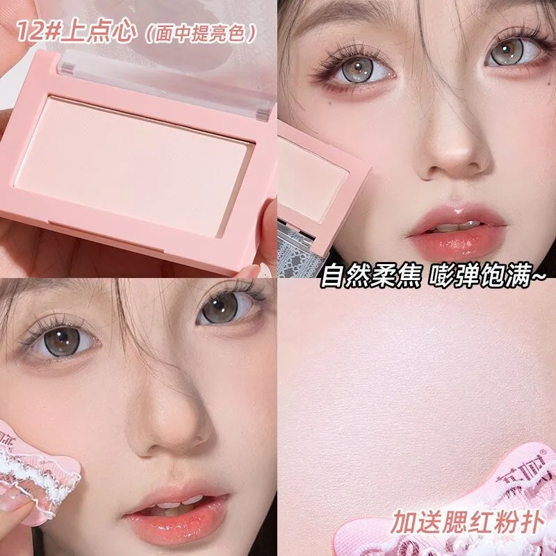 The Secret Garden Series Of Blush Blush Is Colorful And Natural, Clear And Bright, Making The Skin Look Fair And Comfortable