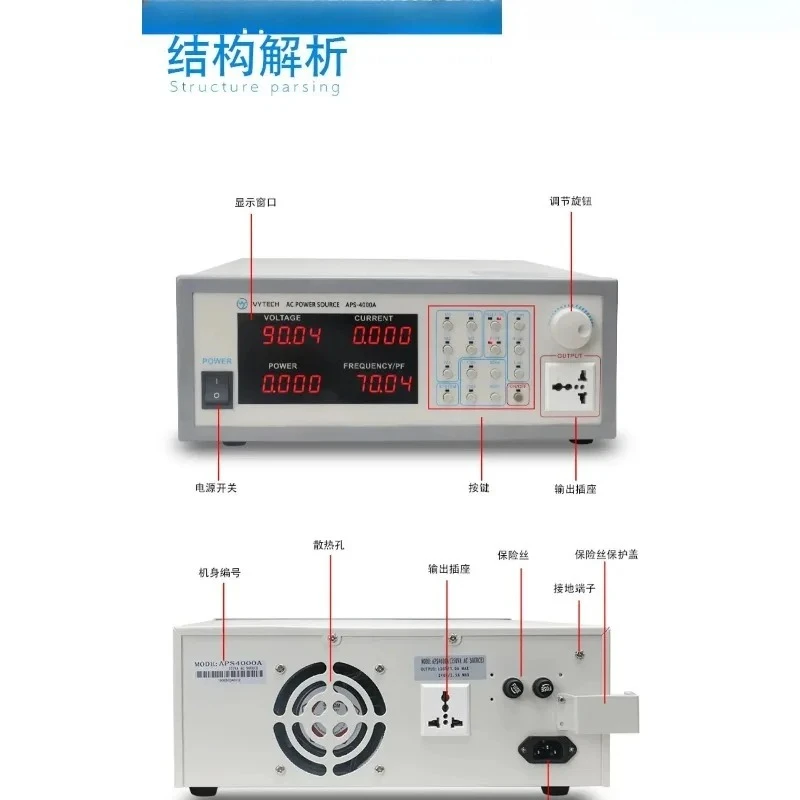 AC variable frequency power supply APS4000A  APS4000B  APS4000C
