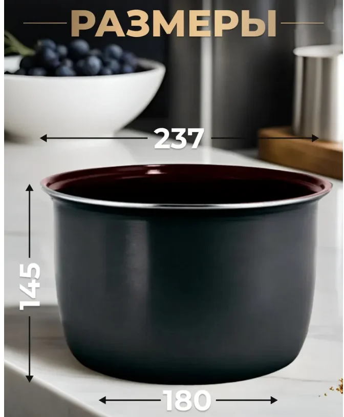 Redmond 5 l universal ceramic bowl