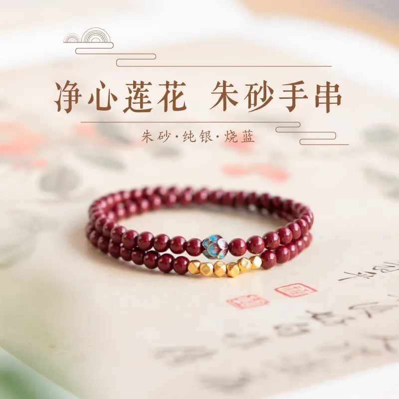 

Natural with two rings of flowers, ancient blue enamel bracelet, purple gold sand, silver