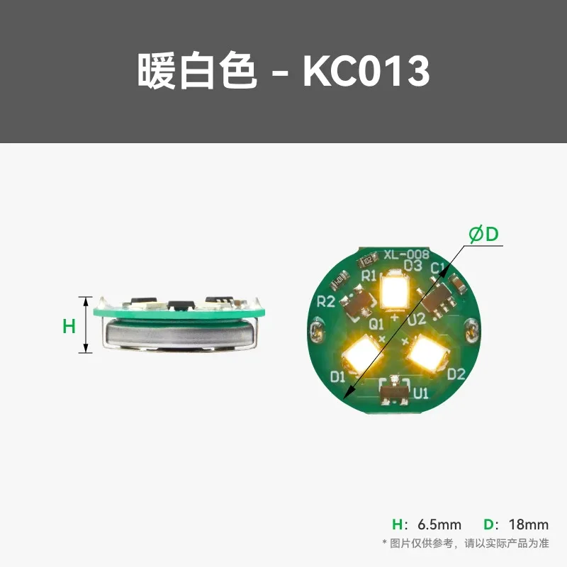 Bambu Lab Special standard parts for 3D printing models: LED lights, Y-shaped LED magnetic control lights, Inventor's Treasure V