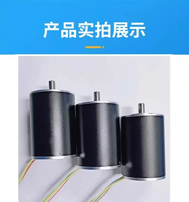 36mm diameter 70mm length DC brushless hollow cup servo motor spindle motor wire feeding motor