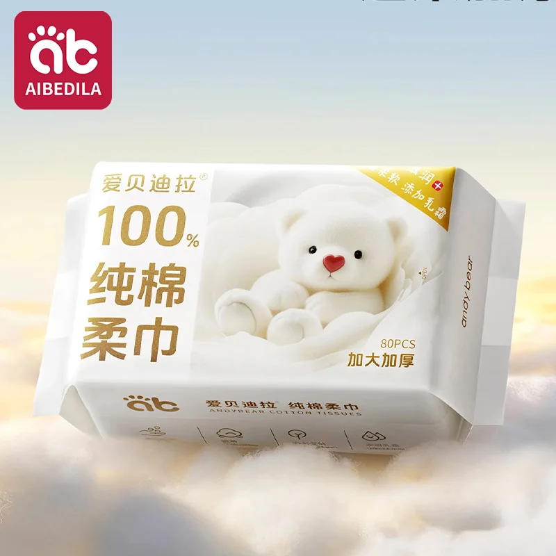 Newborn Baby Cotton… - image