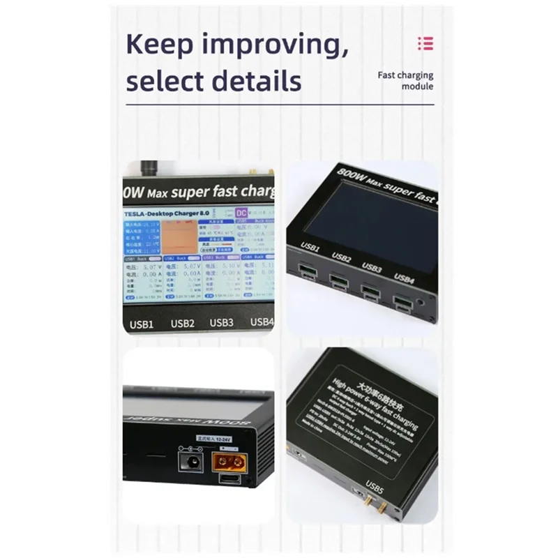 FULL-800W 4.3 인치 화면 조정 가능한 5 방향 출력 벅-부스트 PD 휴대 전화 입력 포트 고전력 데스크탑 충전기