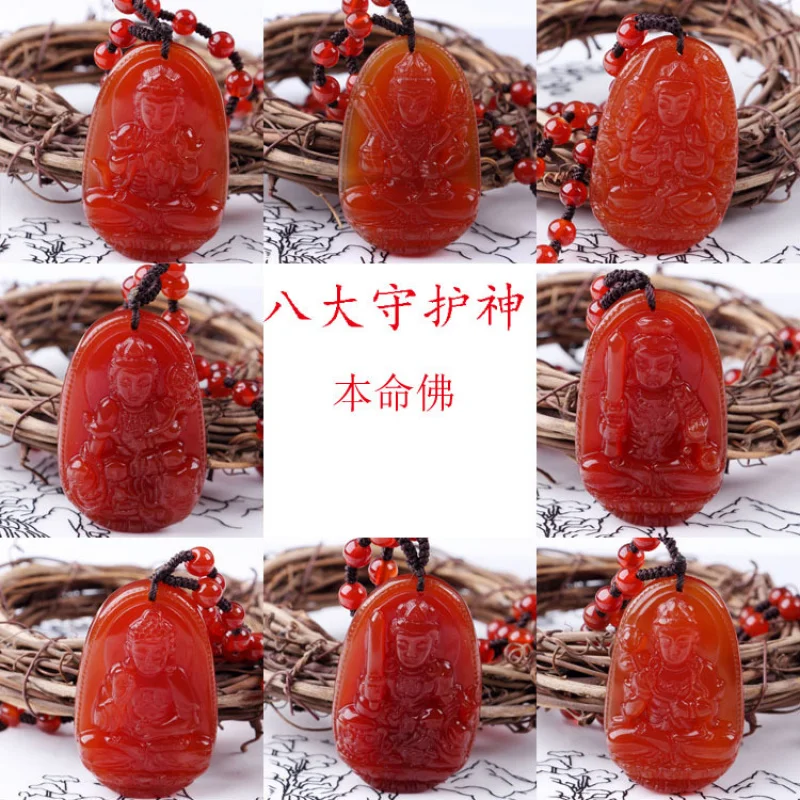 Eight Patron Saints Guardian Red Agate Zodiac Buddha Pendant Carnelian