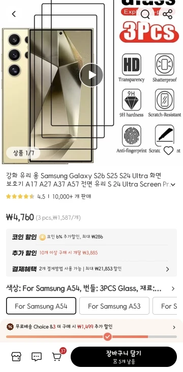 실물 포토 리뷰