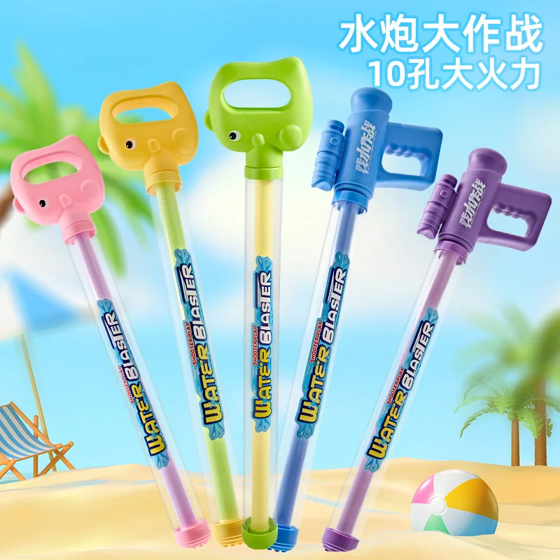 Water Gun Summer Outdoor Water Spray Gun Pull High Pressure Range Beach Pools Water Fun Play Toys Children Boys Girls