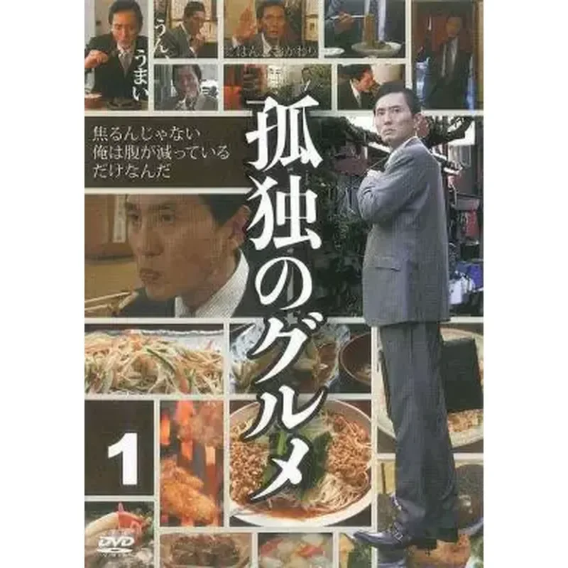 

BD Blu-ray Lonely Foodie Season 1 2012 3-Disc Box Official Version