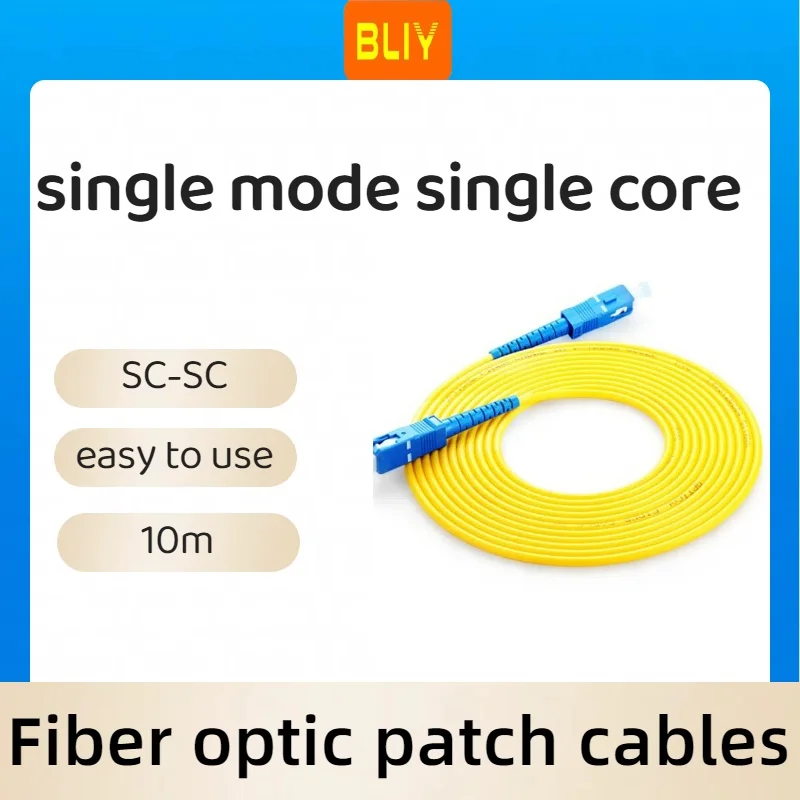 

Optical fiber jumper SC single-mode single-core pigtail 10 meters telecommunications grade finished fiber