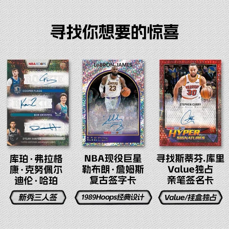 Genuine 2025/2026 Season Topps NBA Basketball Series Hanger Pack Value Pack Player Collectible Cards view 3