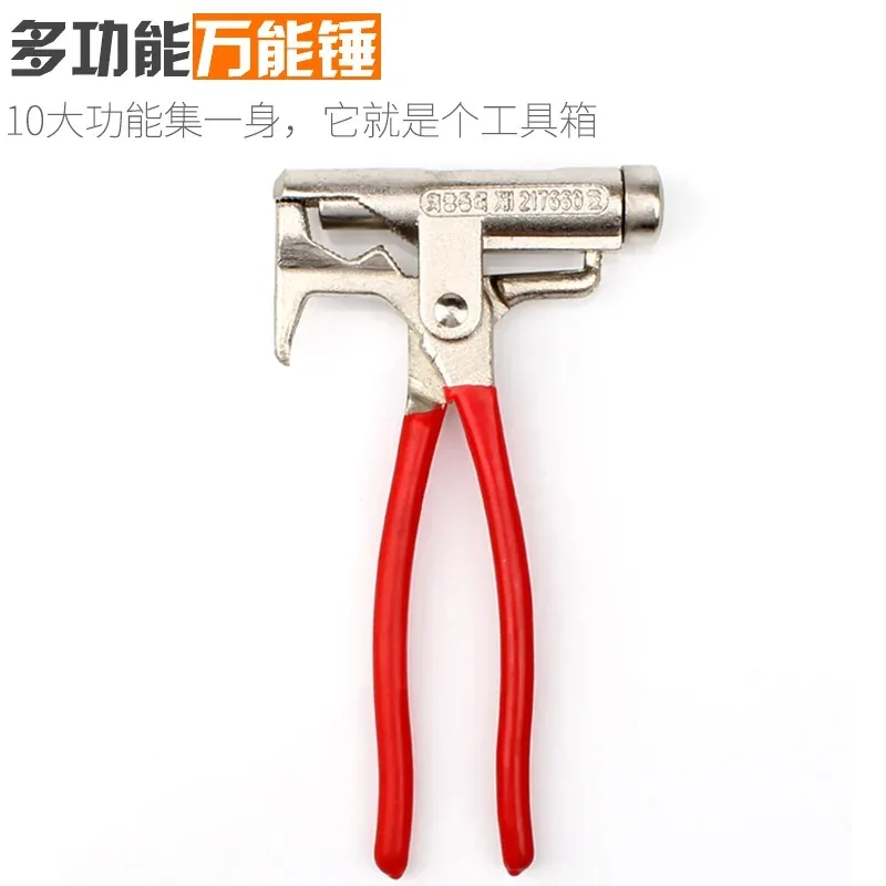 All-in-One Multifunctional Universal Hammer, Integrated Screwdriver, Pliers, Wrench & Clamps, Portable Hand Tool