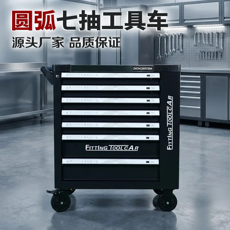 Heavy-duty auto repair workshop seven-layer tool cart multi-functional maintenance storage cabinet professional mobile toolbox