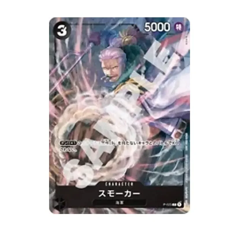 ONE PIECE Japanese Onepiece Smoker Heavy Smoker P-025 Unopened Smoking Man Rare Anime Characters Game Collection Cards