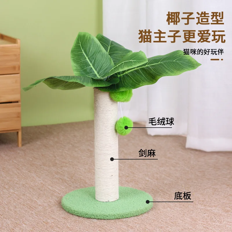 Coconut Tree Cat Scratching Column, Sisal Scratch Board, Wear-Resistant Grinding Claw, Cat Climbing Frame, Pet Toy Supplies