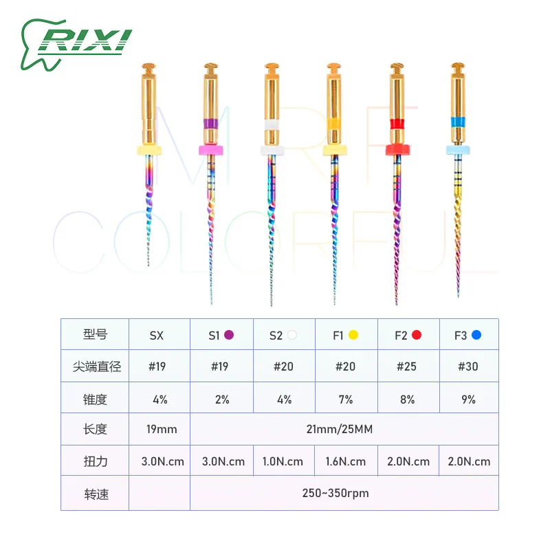 de ntal nickel titanium root canal file MRF rainbow file machine with heat activated expansion  oral unclogging file