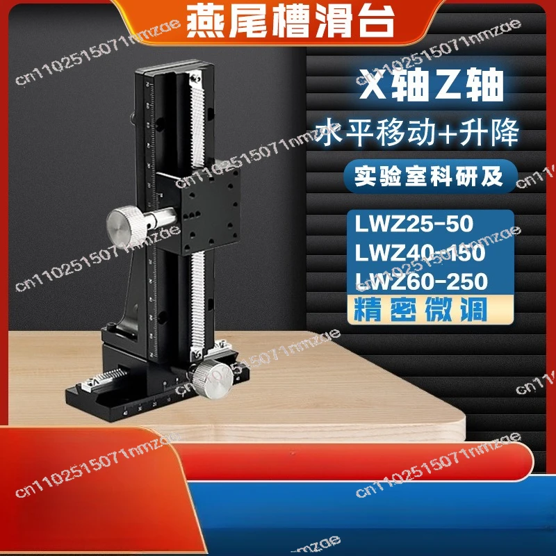 40/60Mm Displacemen…